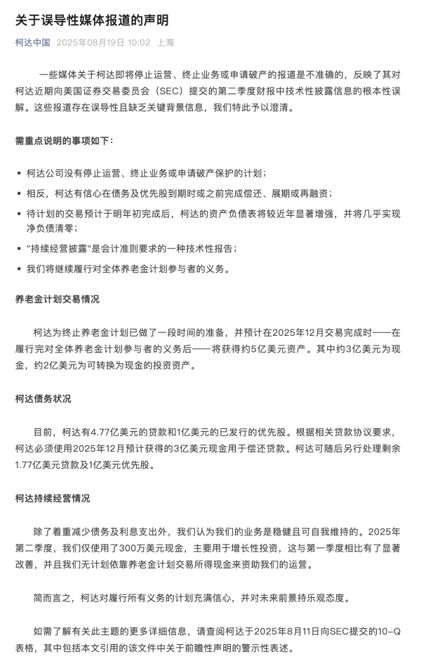 港股T+0配资 茶花股份：上半年净亏损366.61万元
