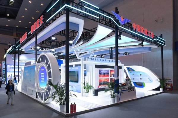 广州华鑫 中国民航前沿创新成果亮相第三届工匠大会